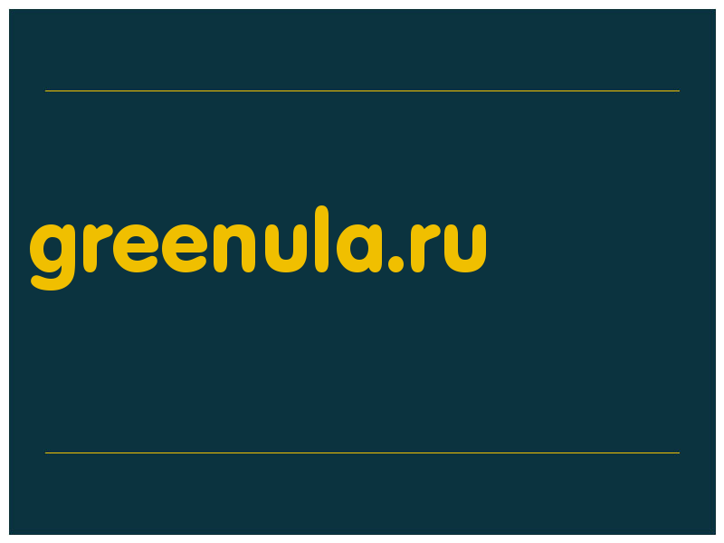 сделать скриншот greenula.ru