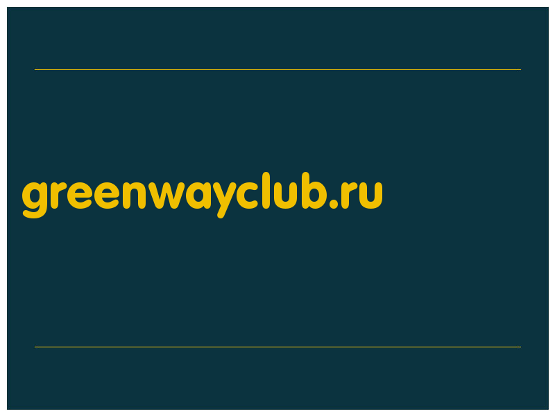 сделать скриншот greenwayclub.ru