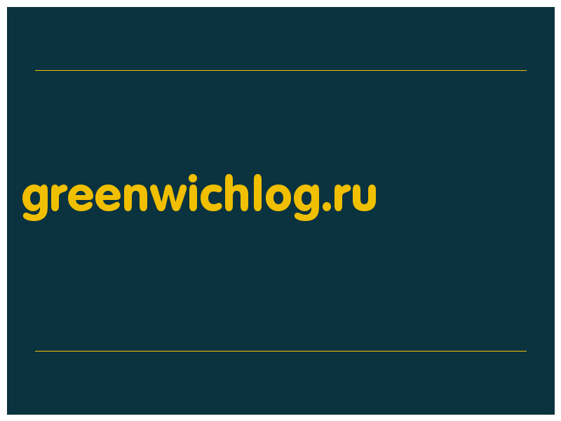 сделать скриншот greenwichlog.ru