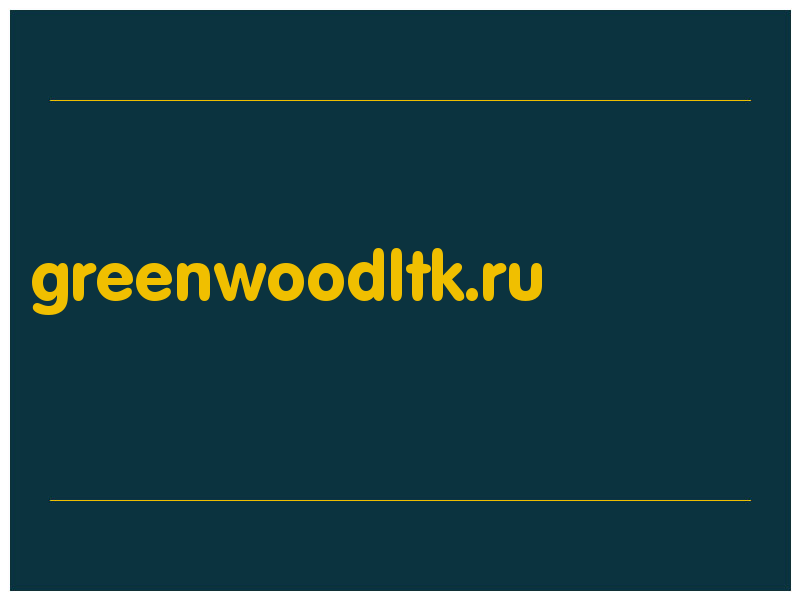 сделать скриншот greenwoodltk.ru