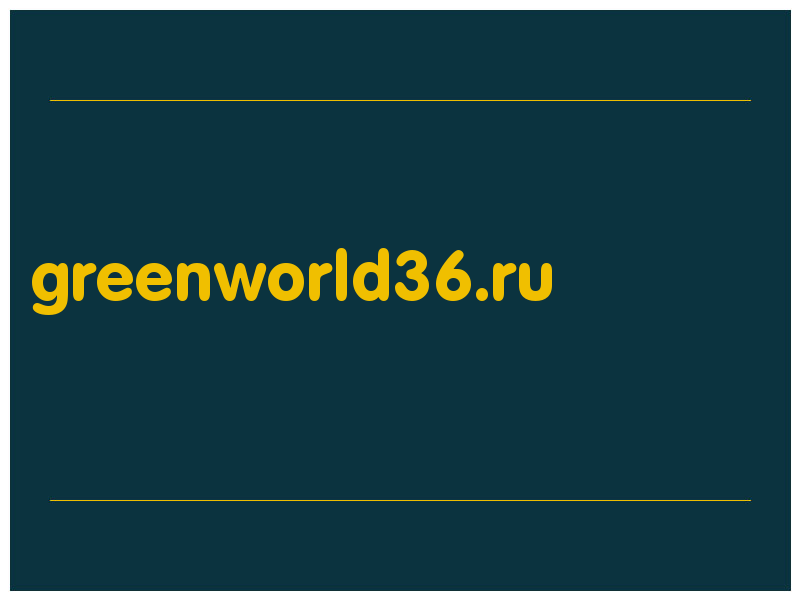 сделать скриншот greenworld36.ru