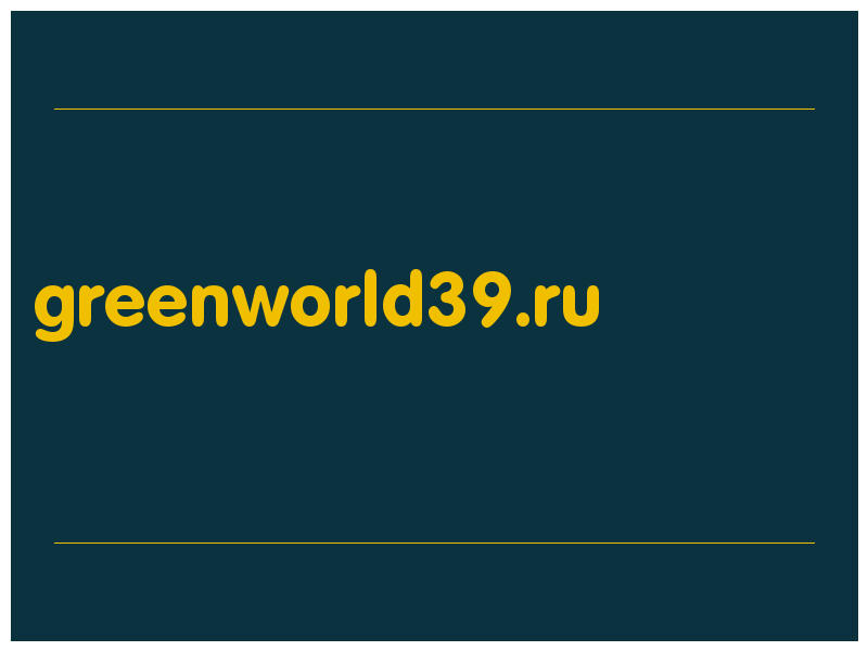 сделать скриншот greenworld39.ru