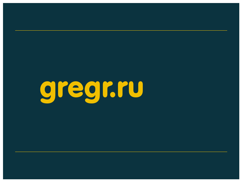 сделать скриншот gregr.ru