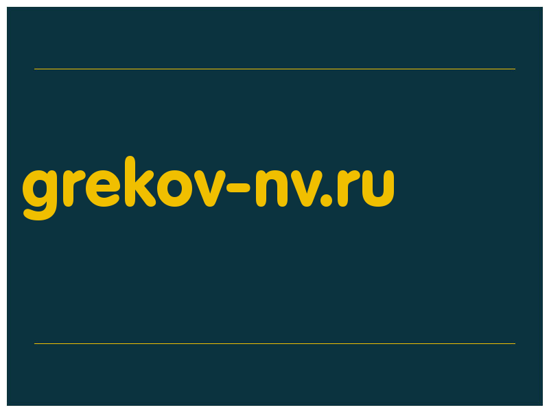 сделать скриншот grekov-nv.ru