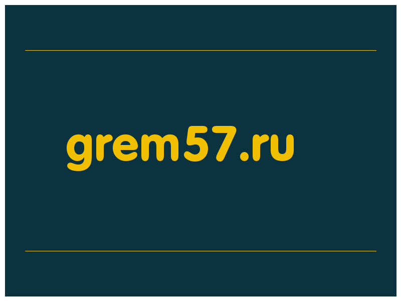 сделать скриншот grem57.ru