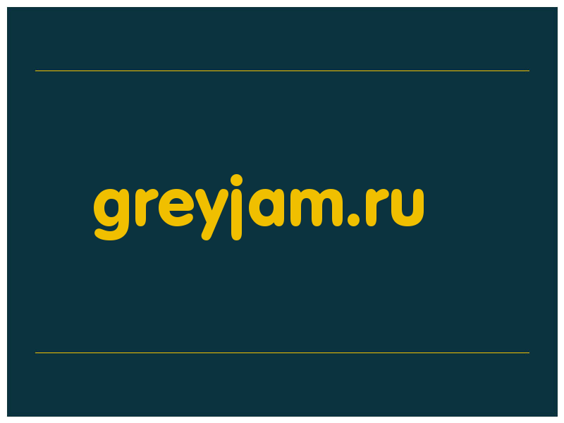 сделать скриншот greyjam.ru