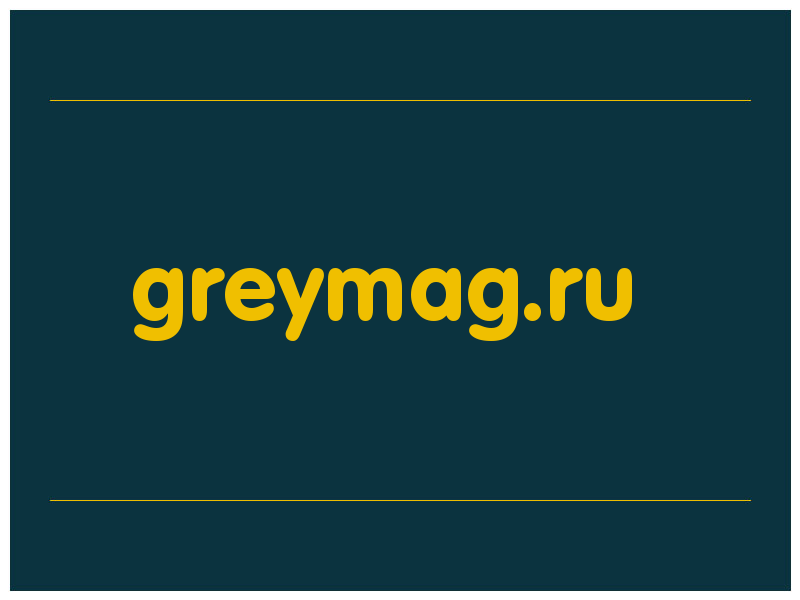 сделать скриншот greymag.ru