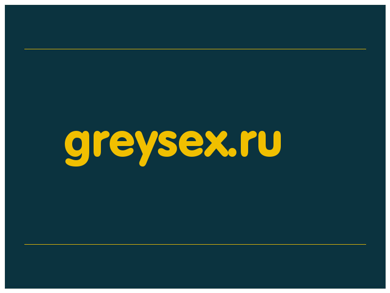 сделать скриншот greysex.ru