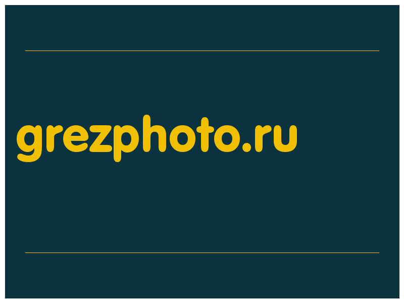 сделать скриншот grezphoto.ru