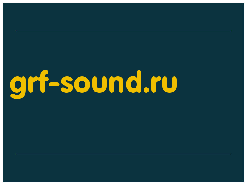 сделать скриншот grf-sound.ru