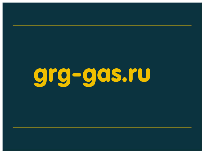 сделать скриншот grg-gas.ru