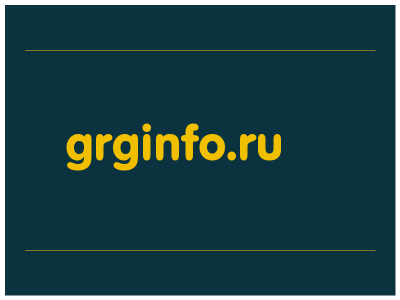 сделать скриншот grginfo.ru