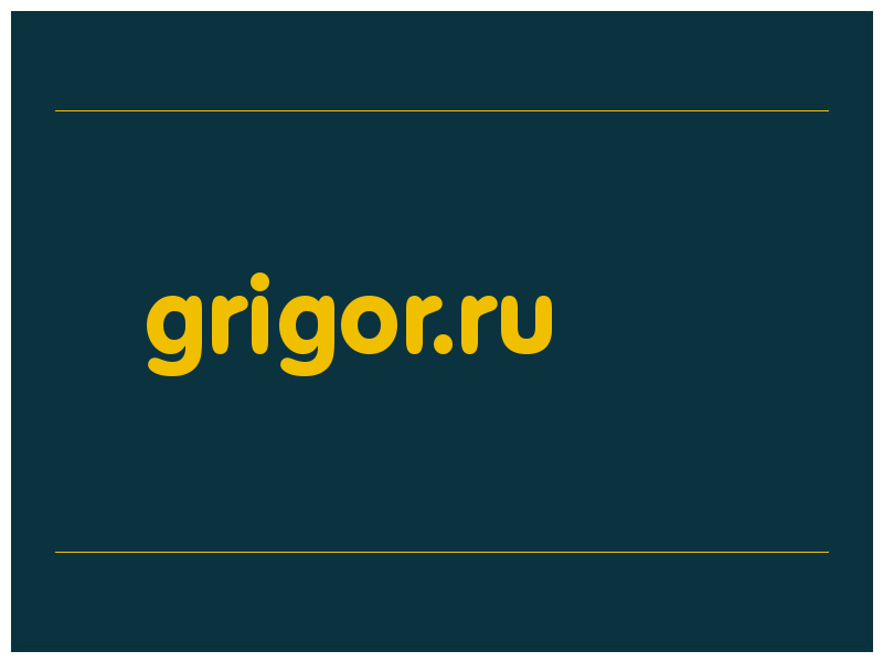 сделать скриншот grigor.ru