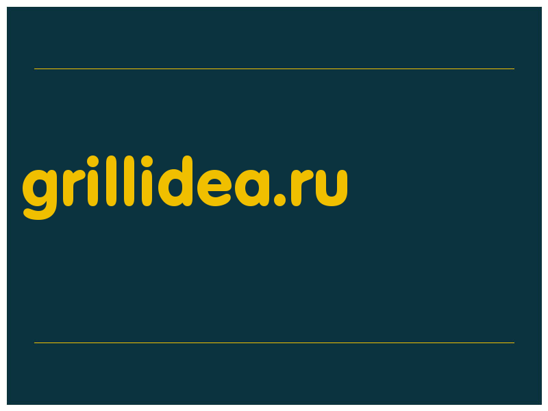 сделать скриншот grillidea.ru