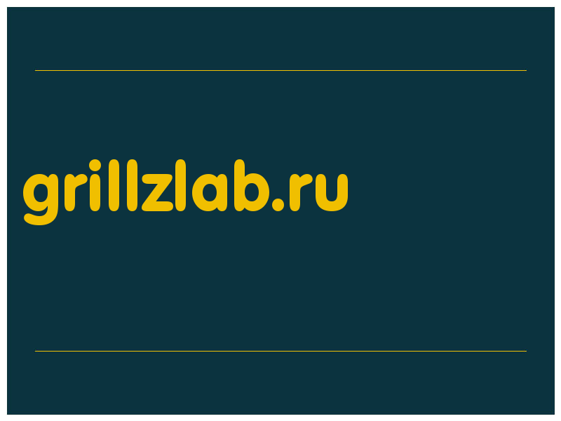 сделать скриншот grillzlab.ru