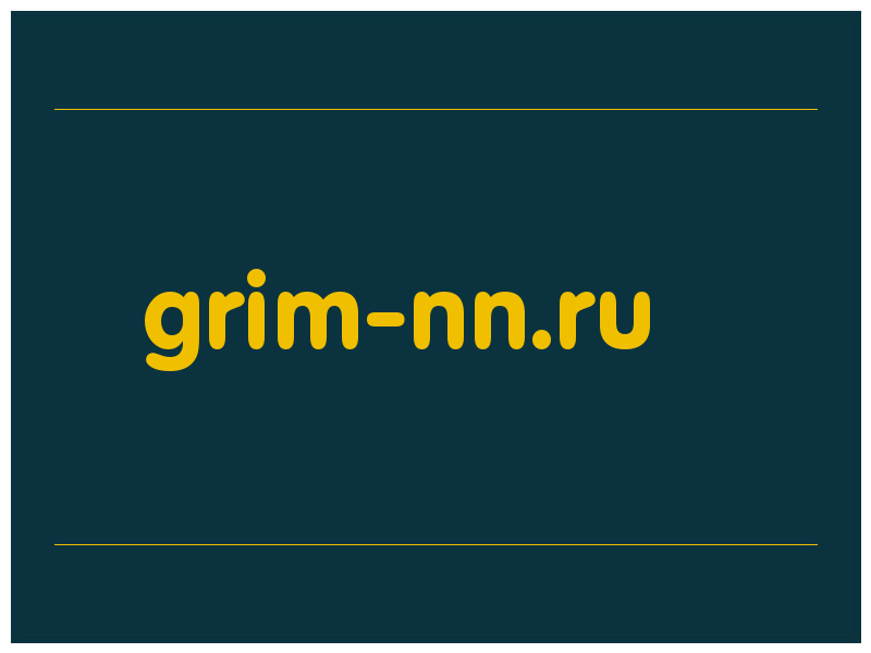 сделать скриншот grim-nn.ru