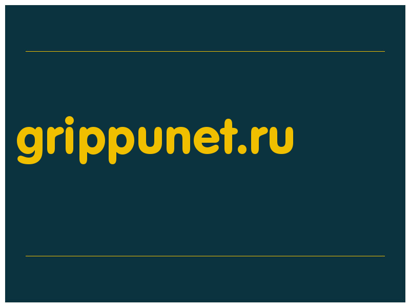 сделать скриншот grippunet.ru