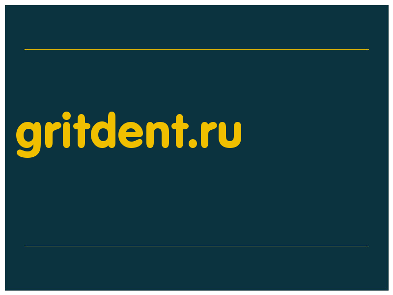 сделать скриншот gritdent.ru