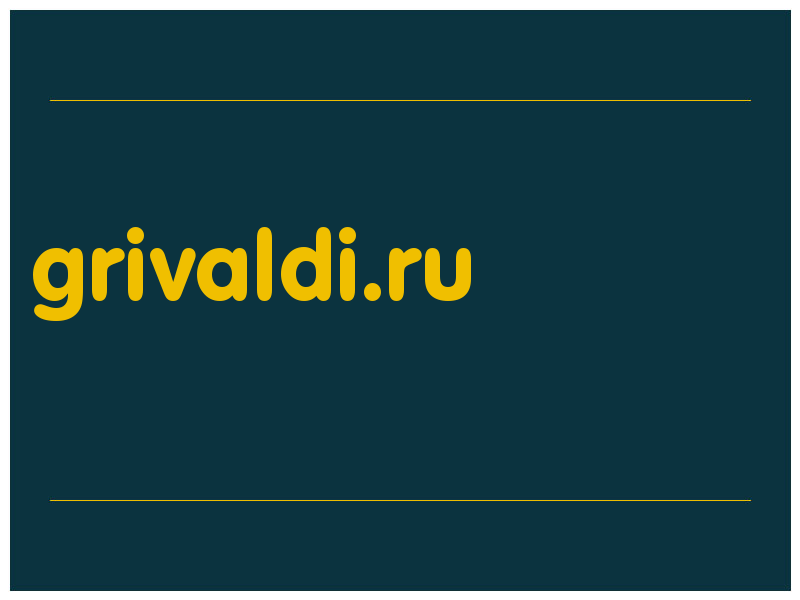 сделать скриншот grivaldi.ru