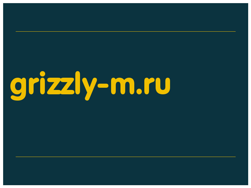 сделать скриншот grizzly-m.ru