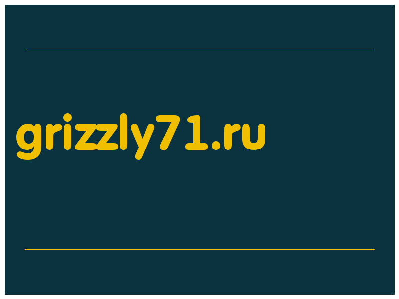 сделать скриншот grizzly71.ru