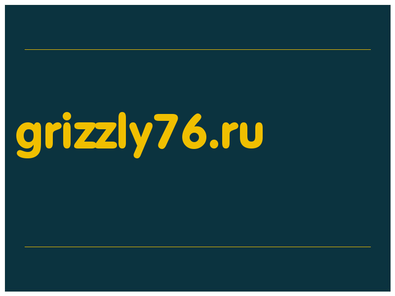 сделать скриншот grizzly76.ru