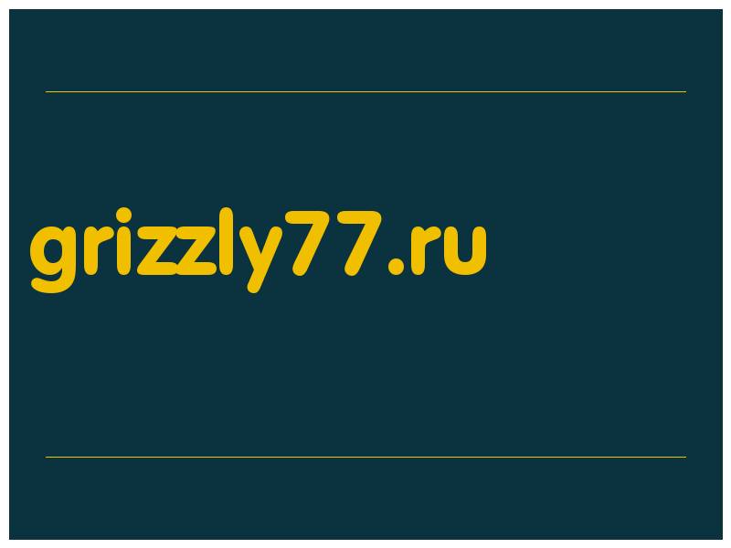 сделать скриншот grizzly77.ru