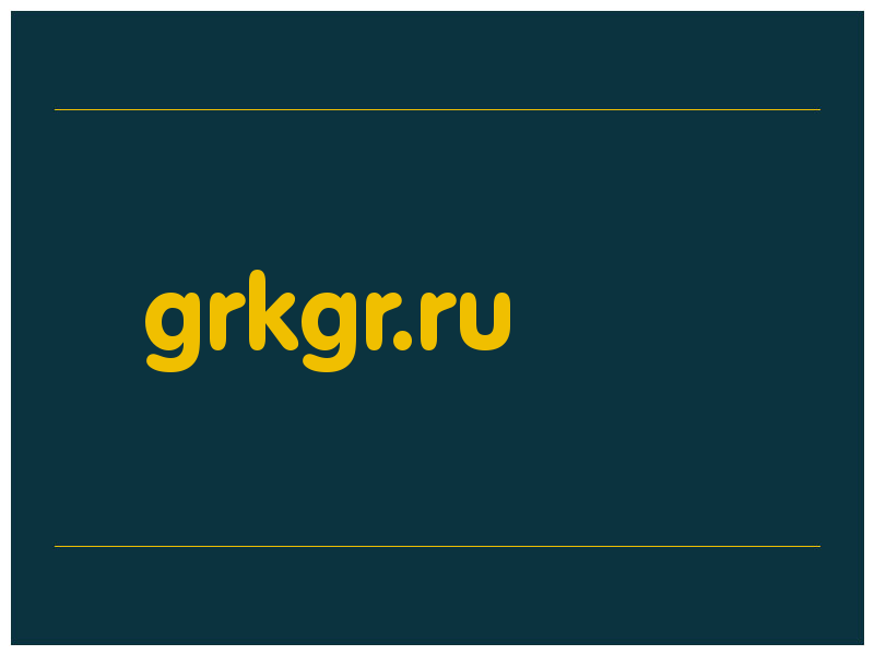 сделать скриншот grkgr.ru