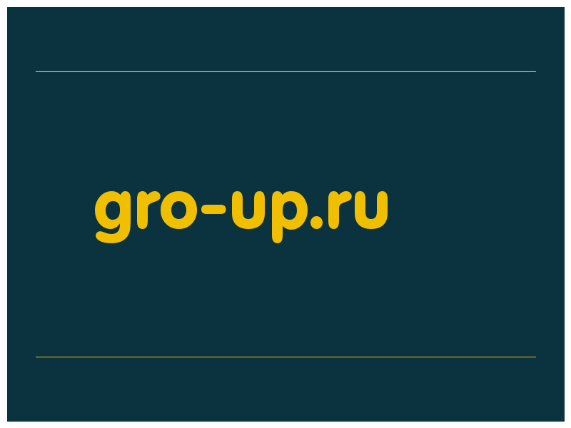 сделать скриншот gro-up.ru