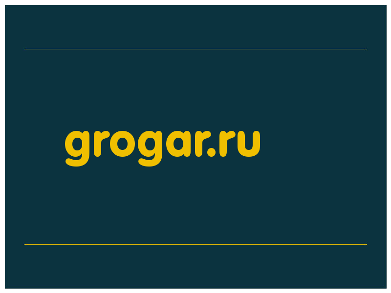 сделать скриншот grogar.ru