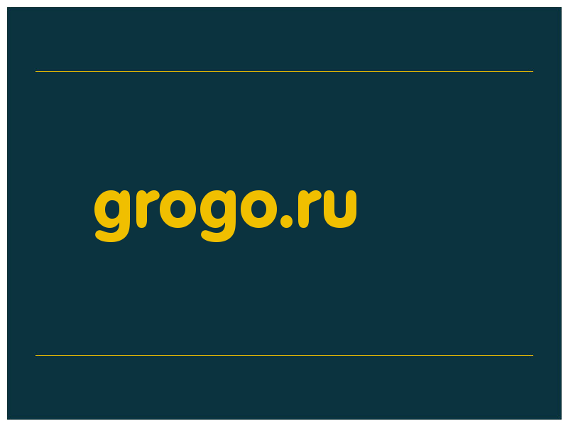 сделать скриншот grogo.ru