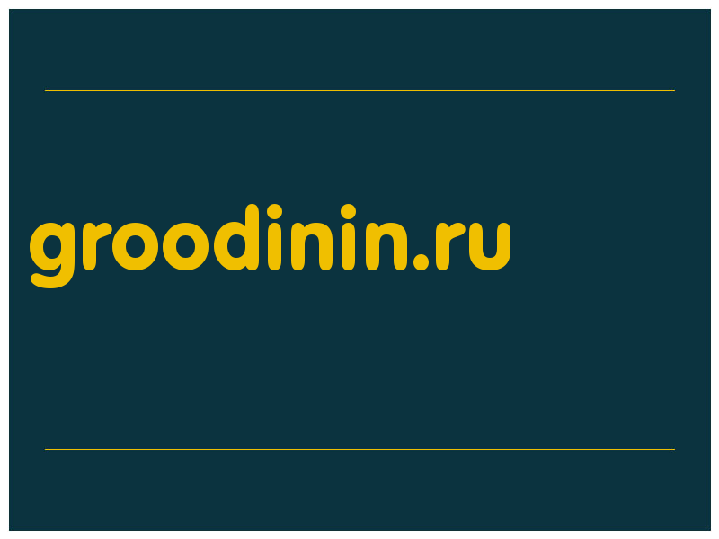 сделать скриншот groodinin.ru