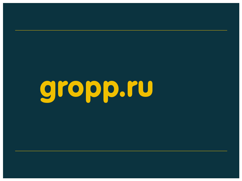 сделать скриншот gropp.ru