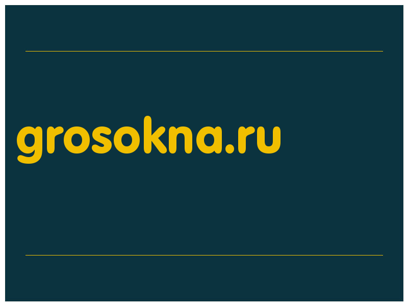 сделать скриншот grosokna.ru