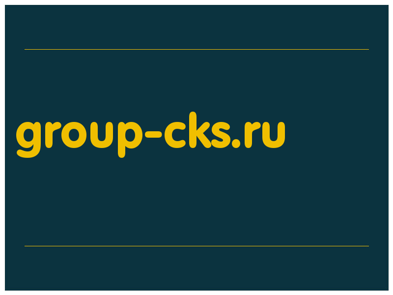 сделать скриншот group-cks.ru