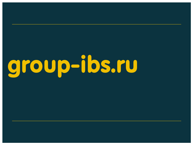 сделать скриншот group-ibs.ru