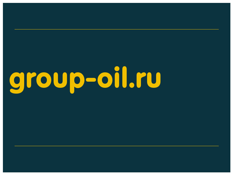 сделать скриншот group-oil.ru