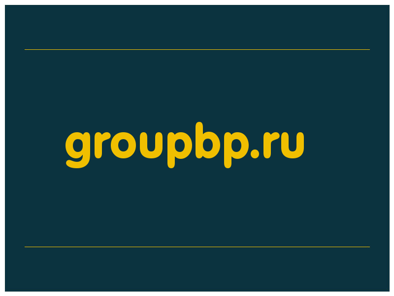 сделать скриншот groupbp.ru