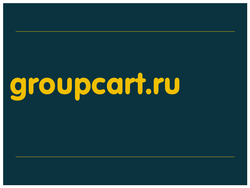 сделать скриншот groupcart.ru
