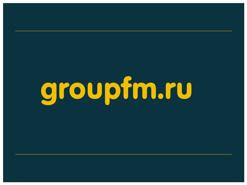 сделать скриншот groupfm.ru