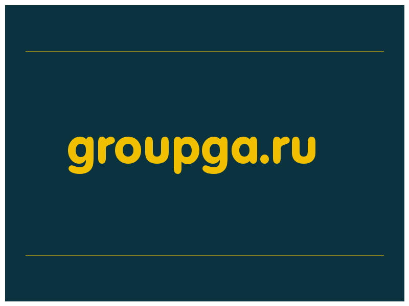 сделать скриншот groupga.ru