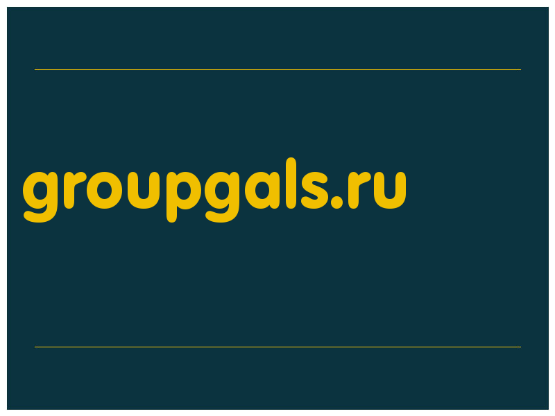 сделать скриншот groupgals.ru