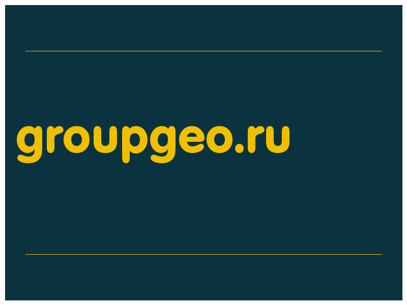 сделать скриншот groupgeo.ru