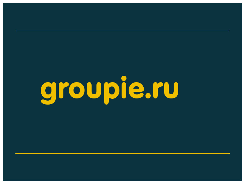 сделать скриншот groupie.ru