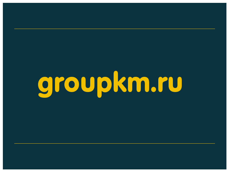 сделать скриншот groupkm.ru
