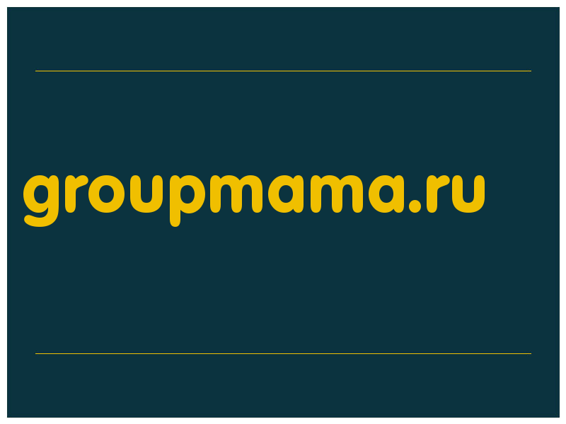 сделать скриншот groupmama.ru