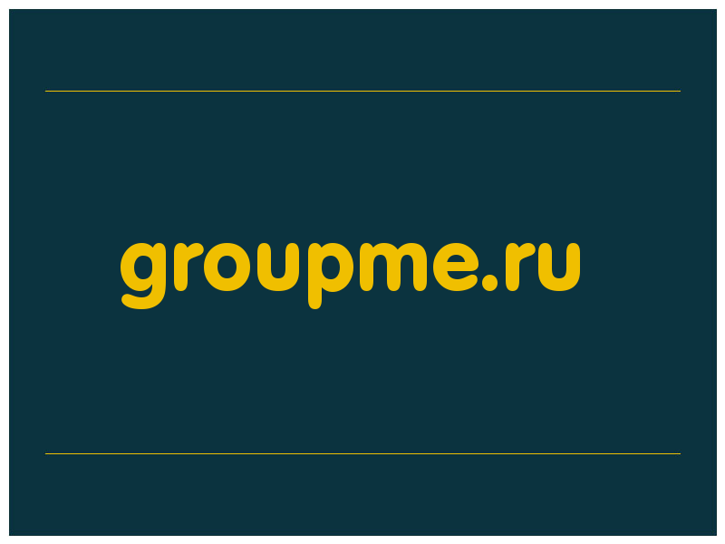 сделать скриншот groupme.ru