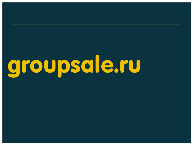 сделать скриншот groupsale.ru