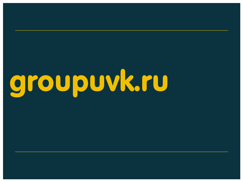 сделать скриншот groupuvk.ru