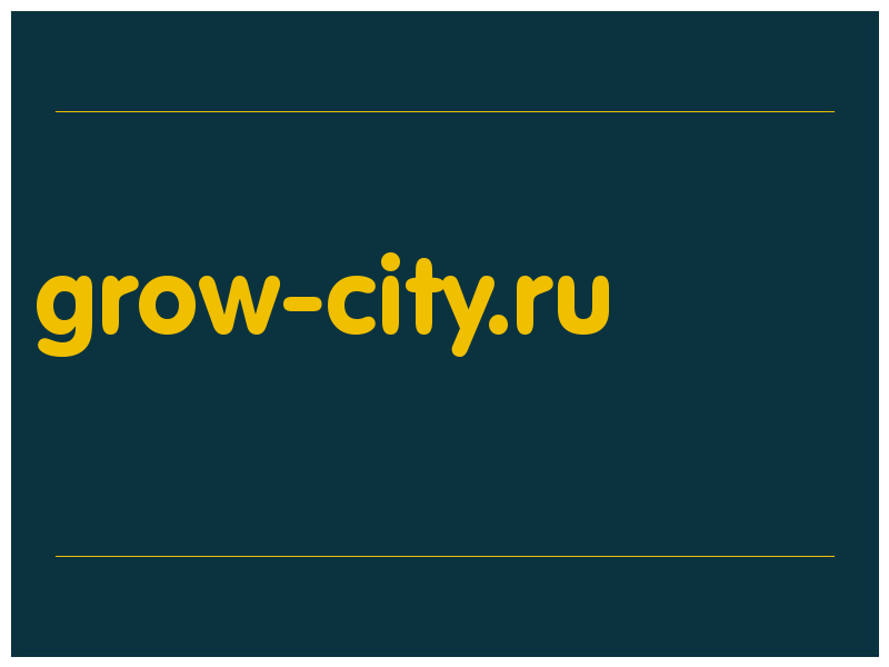 сделать скриншот grow-city.ru